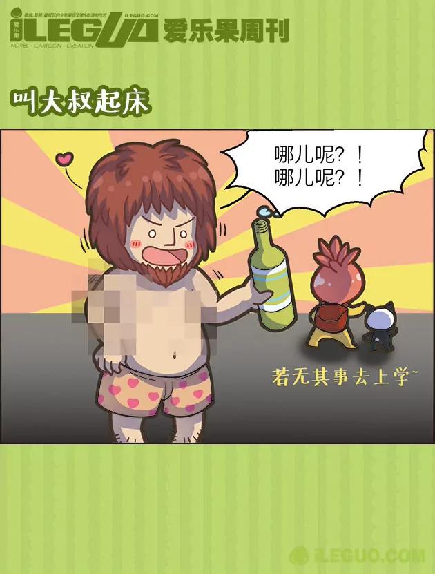 第25集7
