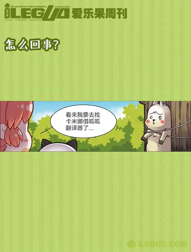第29集0