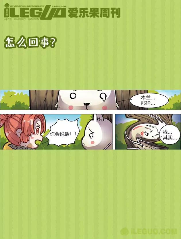 第29集1