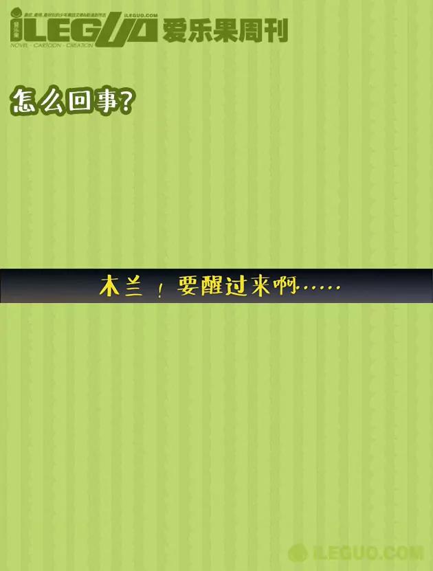 第29集2