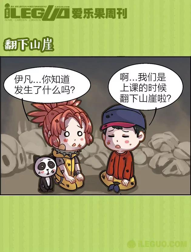 第29集6