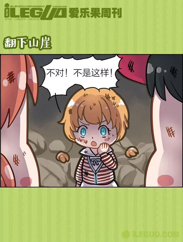 第29集7
