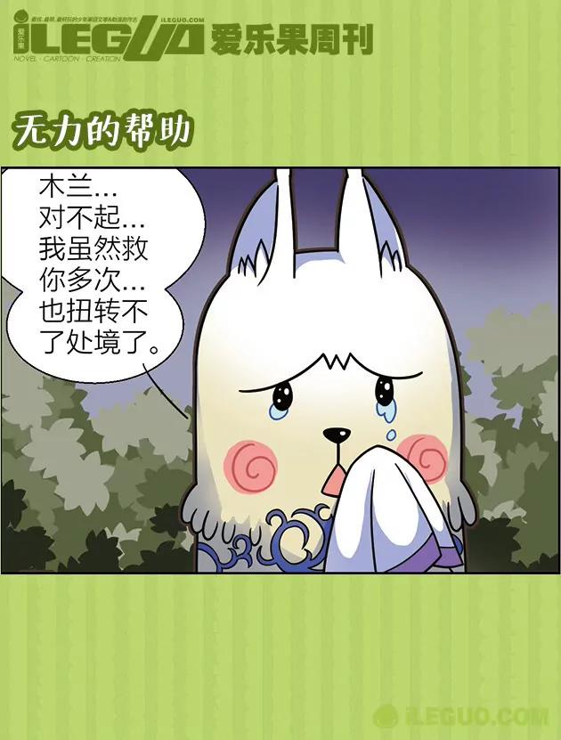 第31集0