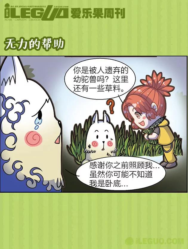 第31集1