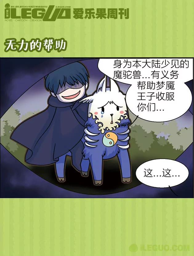 第31集2