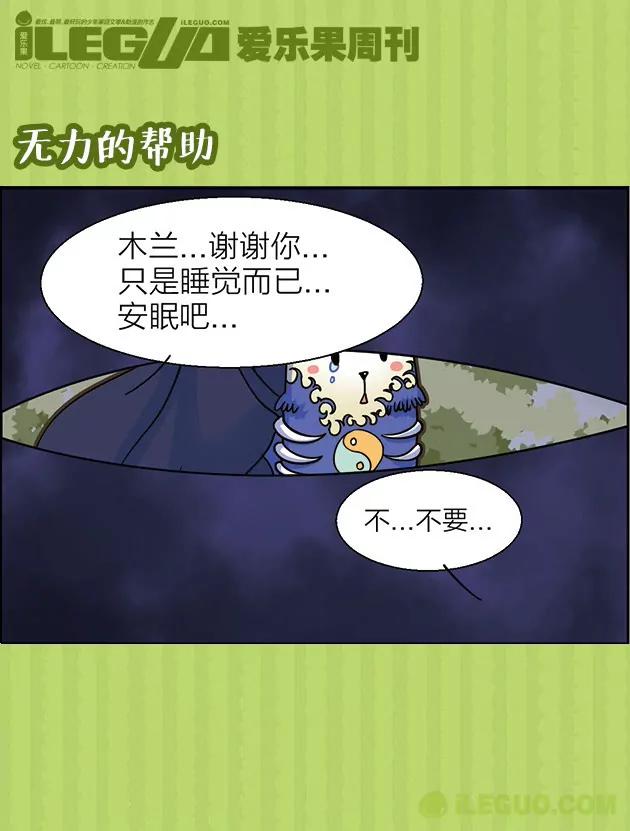 第31集3