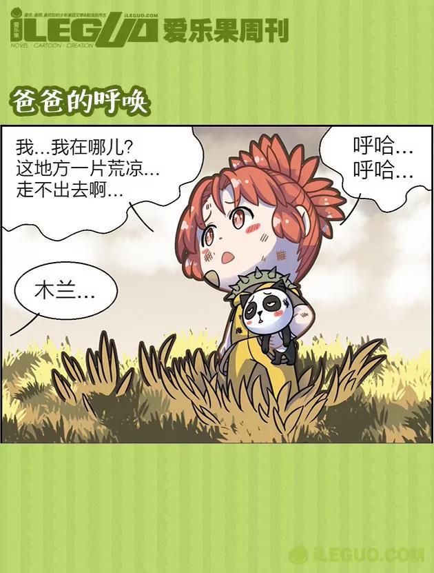第31集4