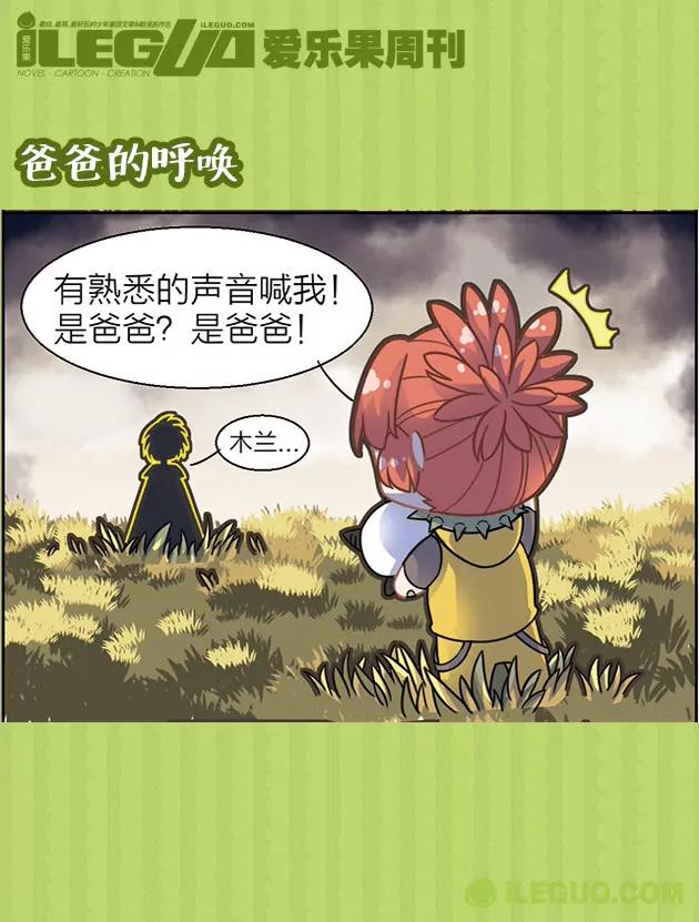 第31集5