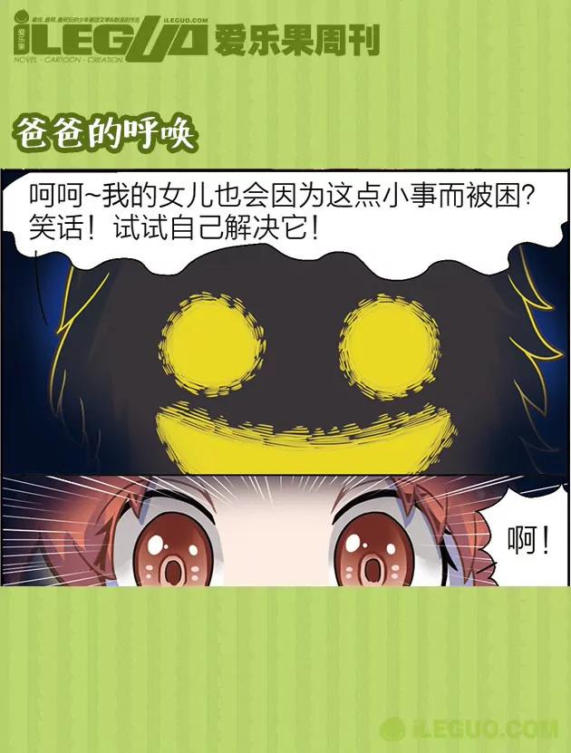 第31集6