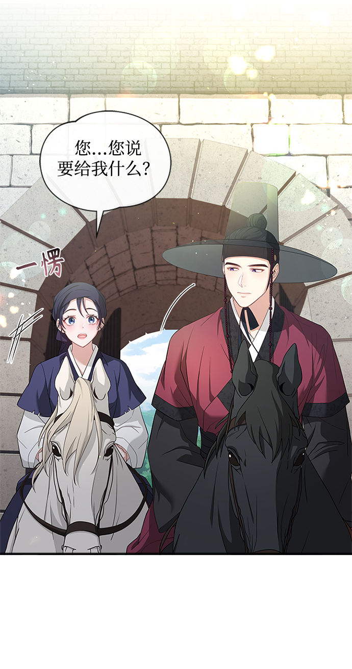 [第13话] 嘴巴都要裂开了1