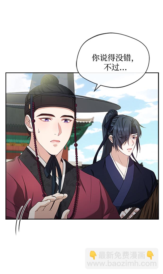 [第13话] 嘴巴都要裂开了12
