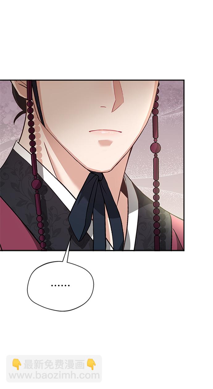 [第13话] 嘴巴都要裂开了14
