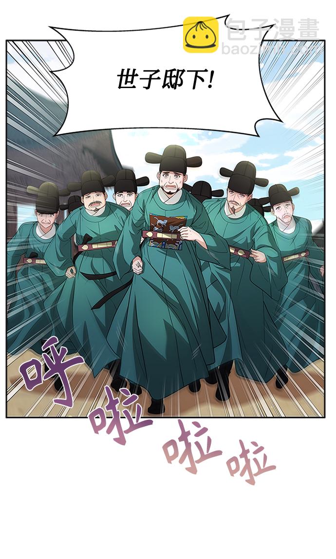 [第13话] 嘴巴都要裂开了19