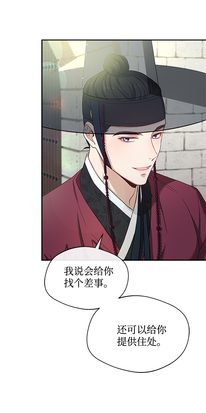 [第13话] 嘴巴都要裂开了2