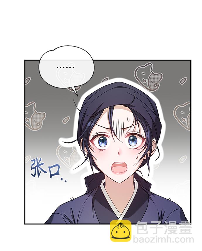 [第13话] 嘴巴都要裂开了21