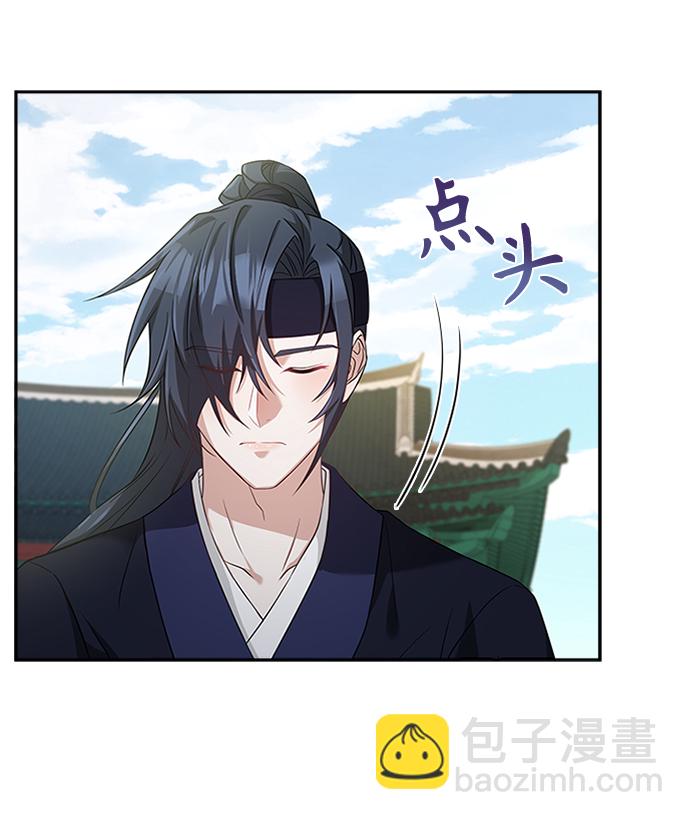 [第13话] 嘴巴都要裂开了23