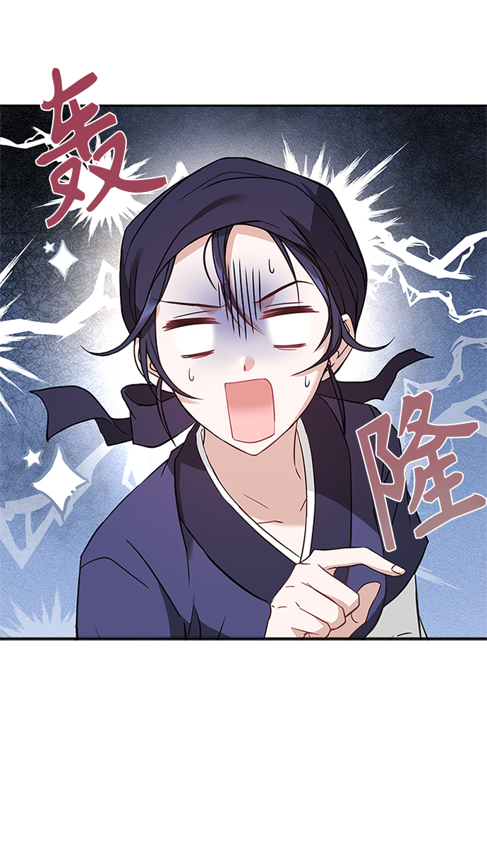 [第13话] 嘴巴都要裂开了24