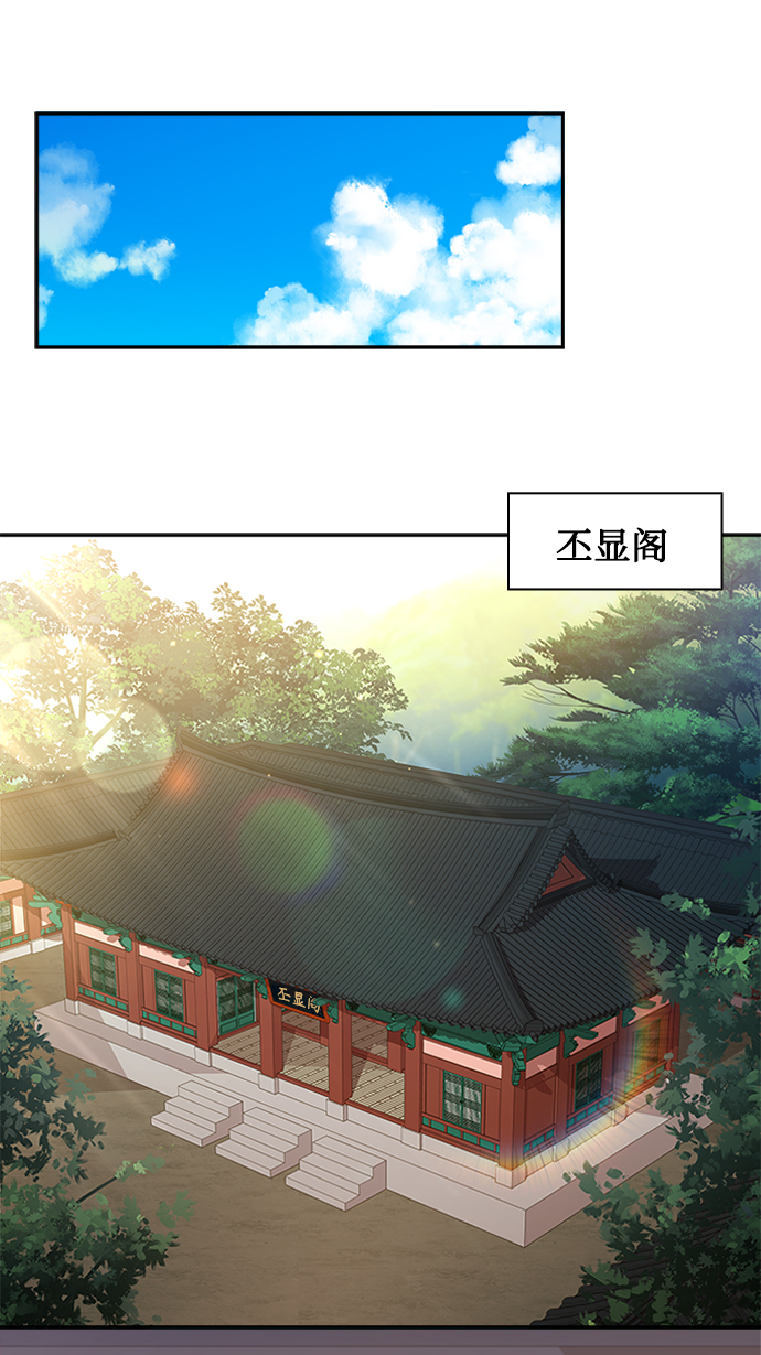 [第13话] 嘴巴都要裂开了26