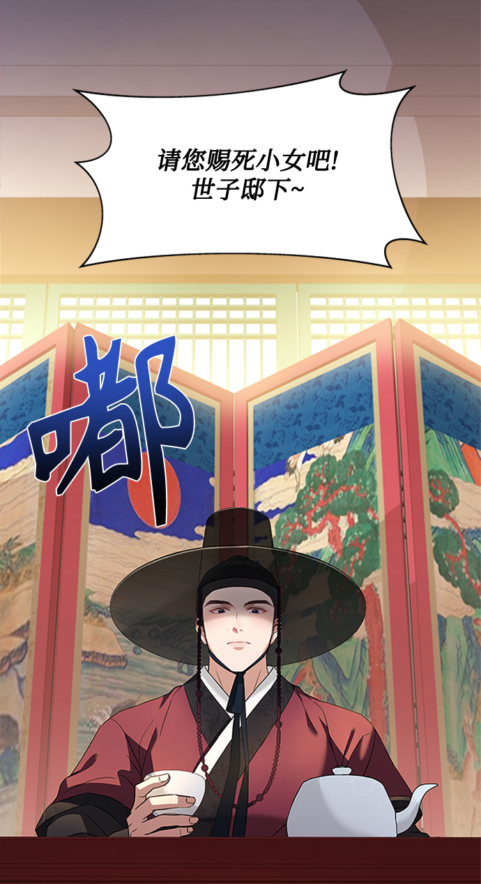 [第13话] 嘴巴都要裂开了27