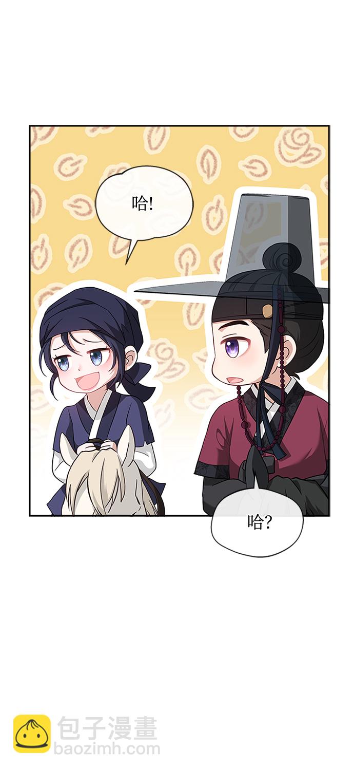 [第13话] 嘴巴都要裂开了3
