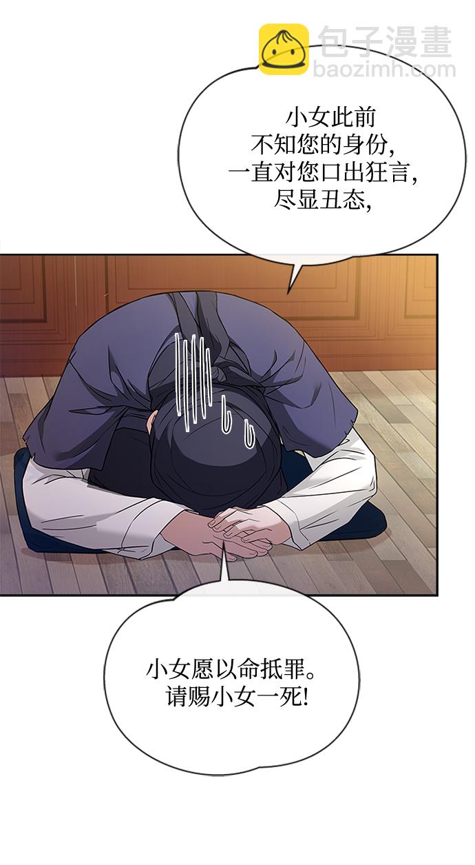 [第13话] 嘴巴都要裂开了30