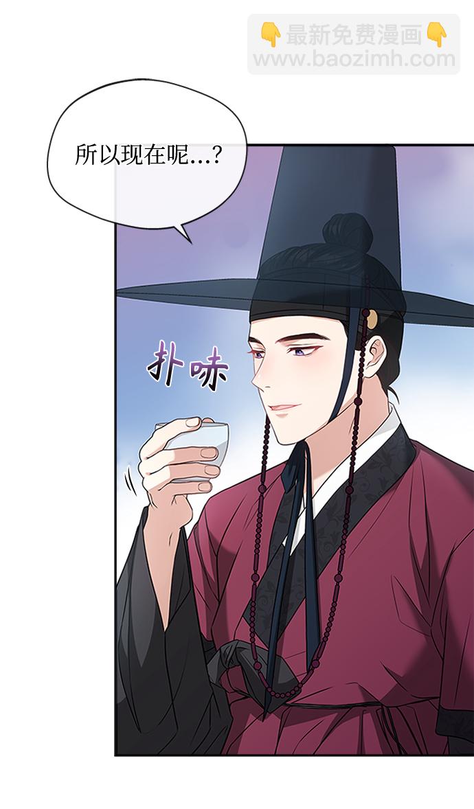 [第13话] 嘴巴都要裂开了34