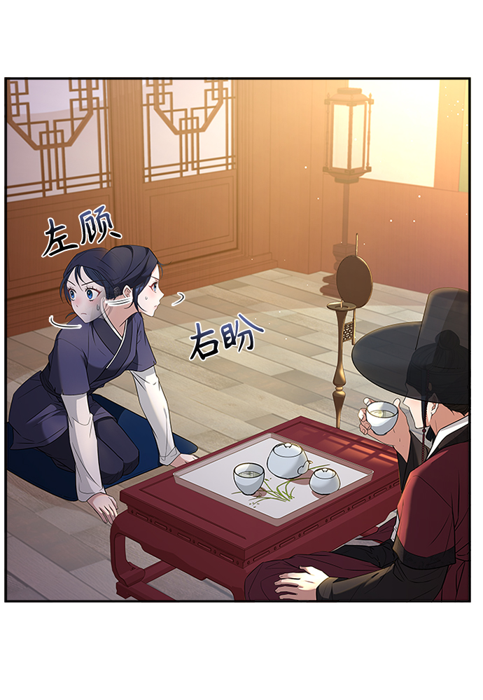 [第13话] 嘴巴都要裂开了35