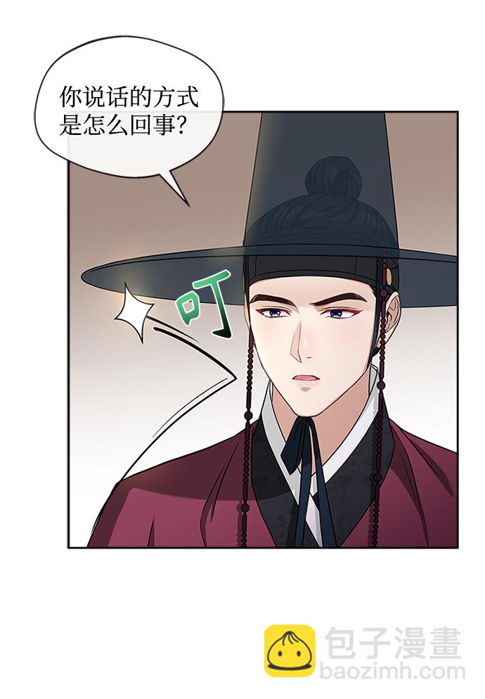 [第13话] 嘴巴都要裂开了39