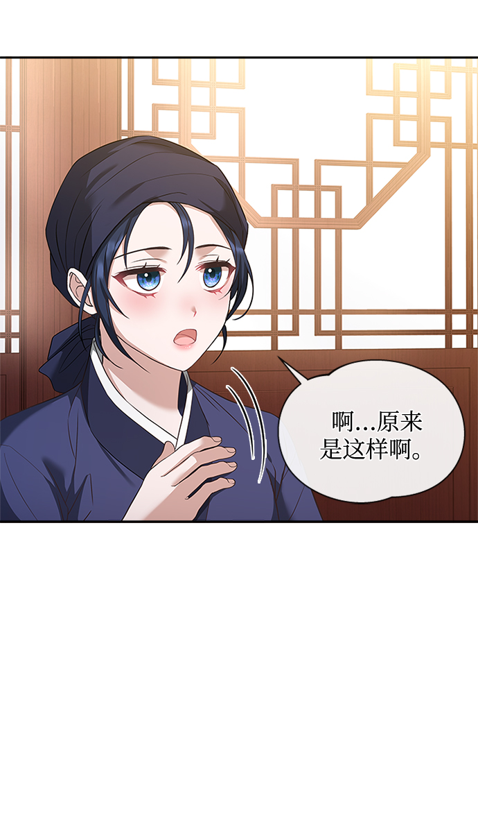 [第13话] 嘴巴都要裂开了44