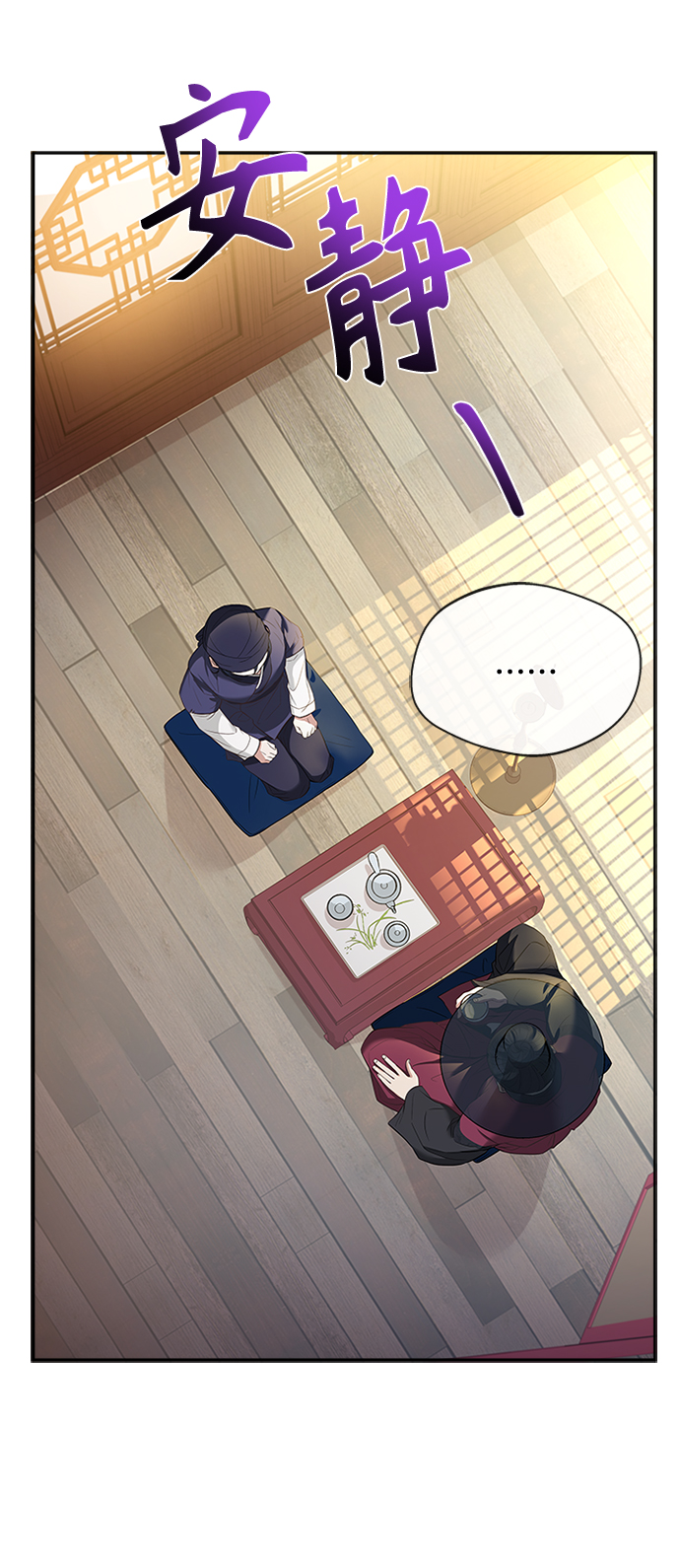 [第13话] 嘴巴都要裂开了45