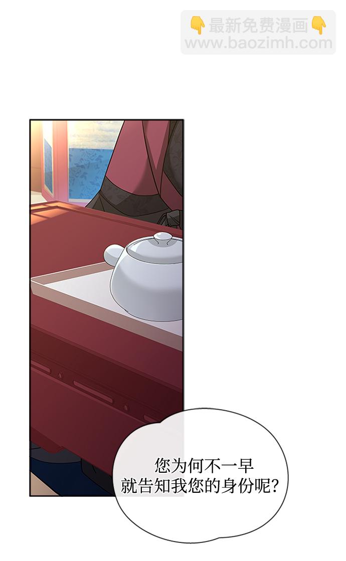 [第13话] 嘴巴都要裂开了50
