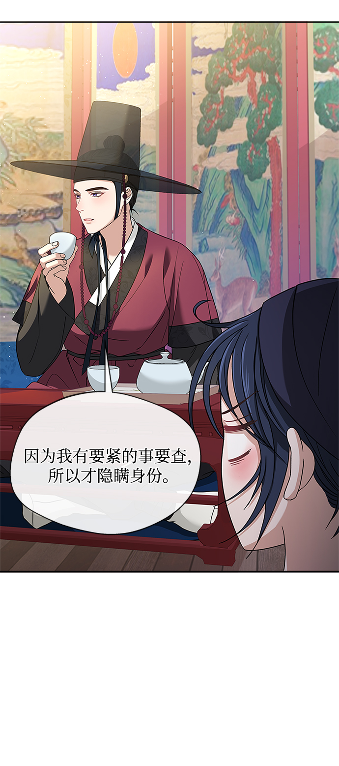[第13话] 嘴巴都要裂开了51