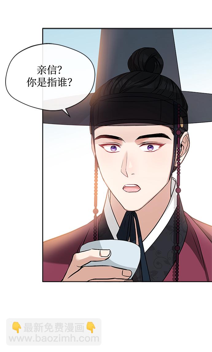 [第13话] 嘴巴都要裂开了53