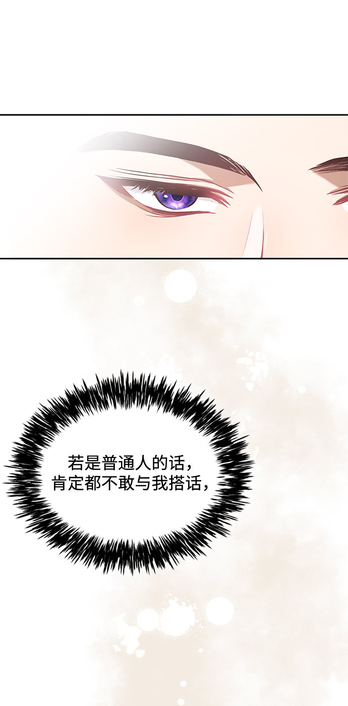[第13话] 嘴巴都要裂开了57