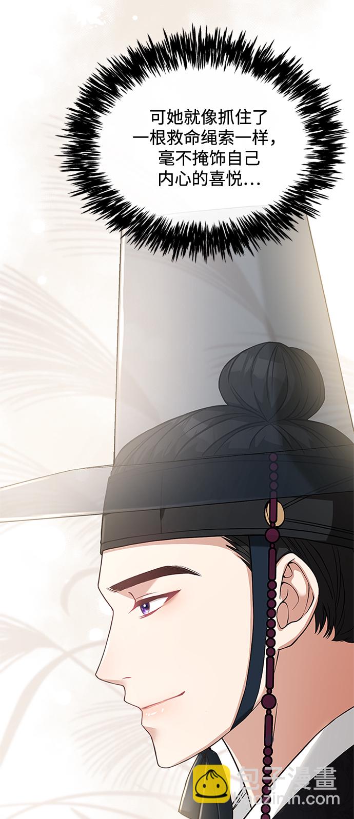 [第13话] 嘴巴都要裂开了58