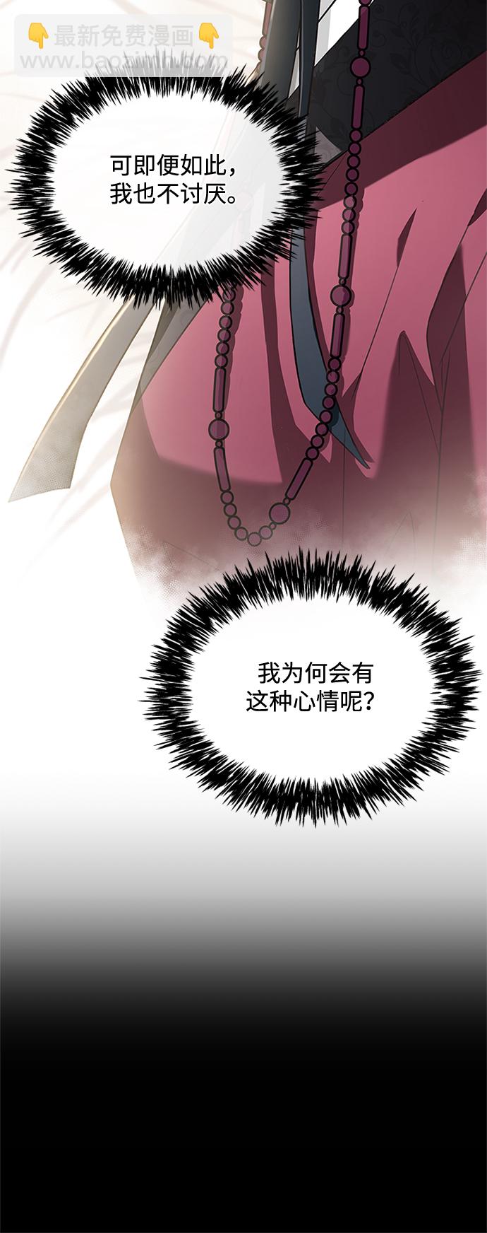 [第13话] 嘴巴都要裂开了59