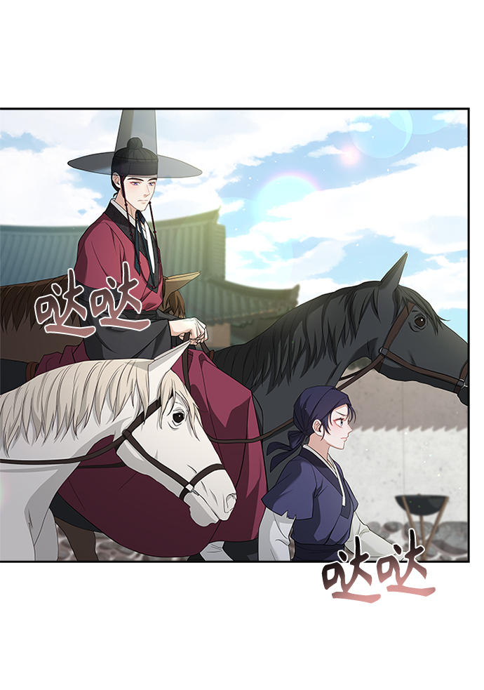 [第13话] 嘴巴都要裂开了6