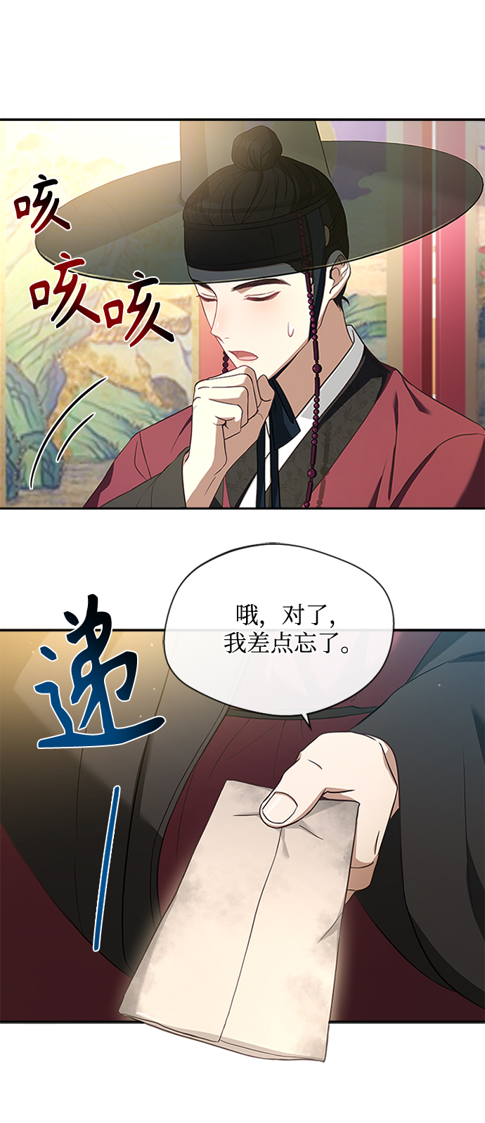 [第13话] 嘴巴都要裂开了64