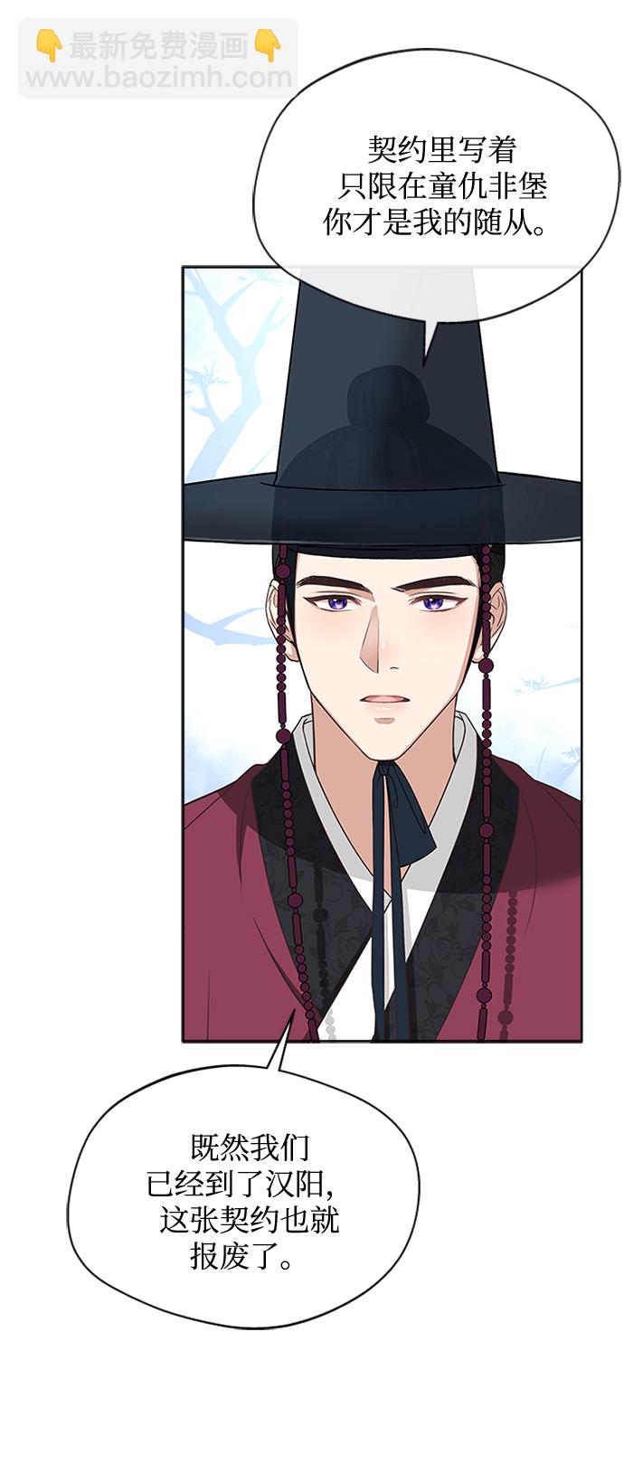 [第13话] 嘴巴都要裂开了67