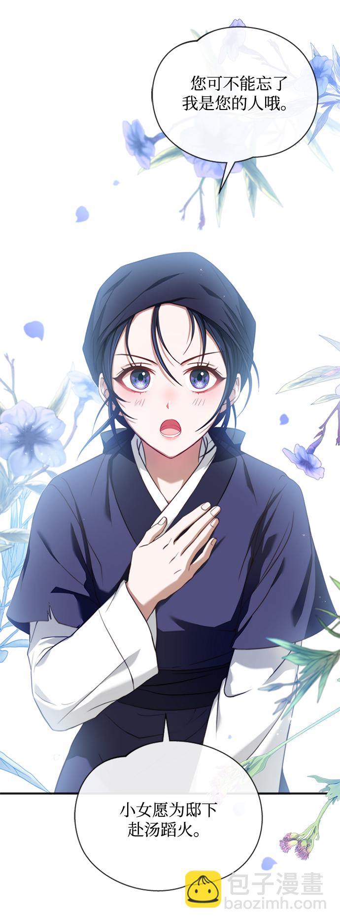 [第13话] 嘴巴都要裂开了70