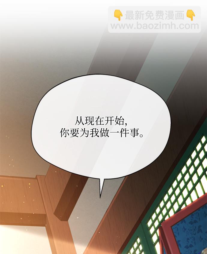 [第13话] 嘴巴都要裂开了78