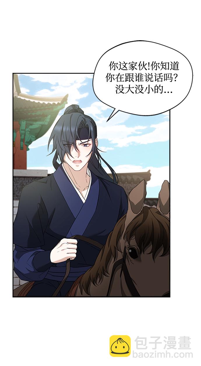[第13话] 嘴巴都要裂开了8