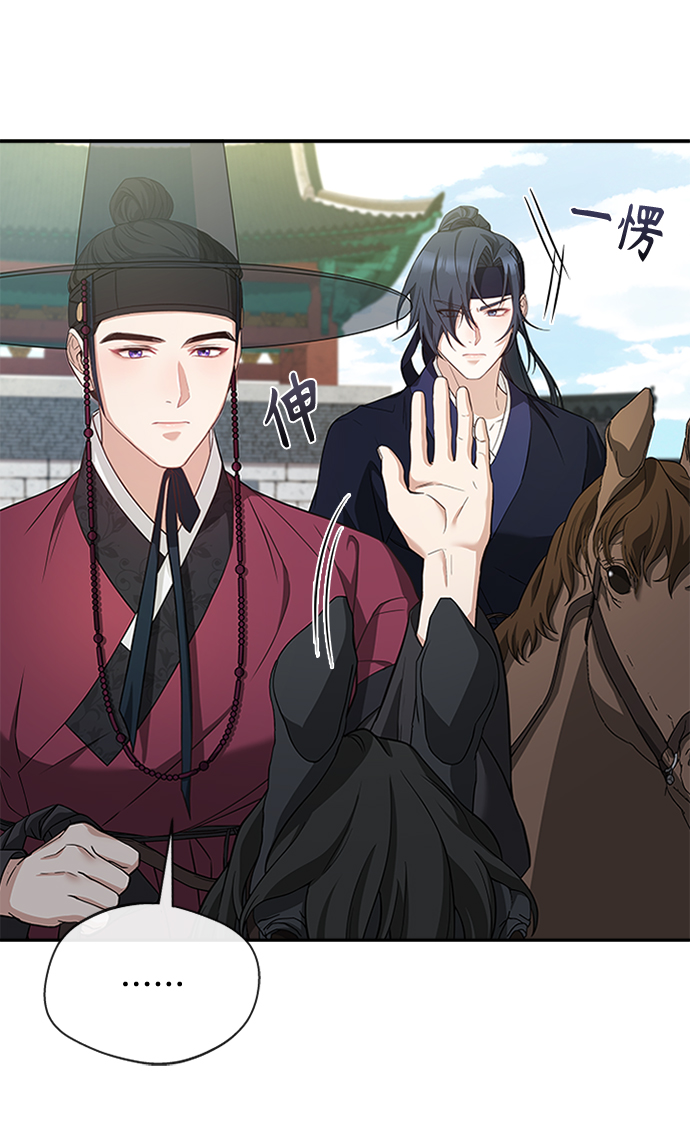 [第13话] 嘴巴都要裂开了9