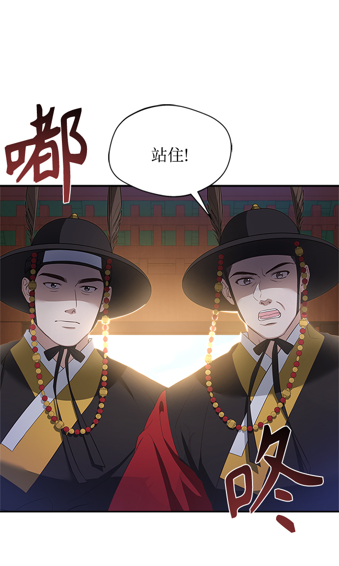 [第15话] 最信任的亲信和最最信任的亲信49