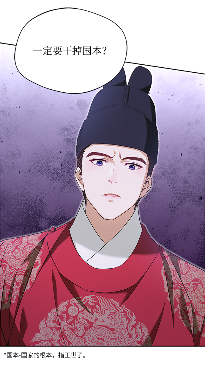 [第16话] 这话你们也信？12
