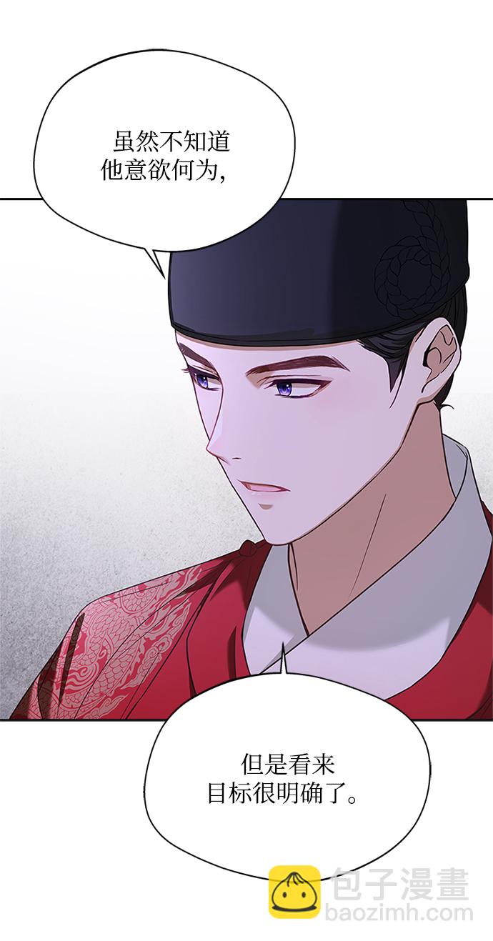 [第16话] 这话你们也信？14