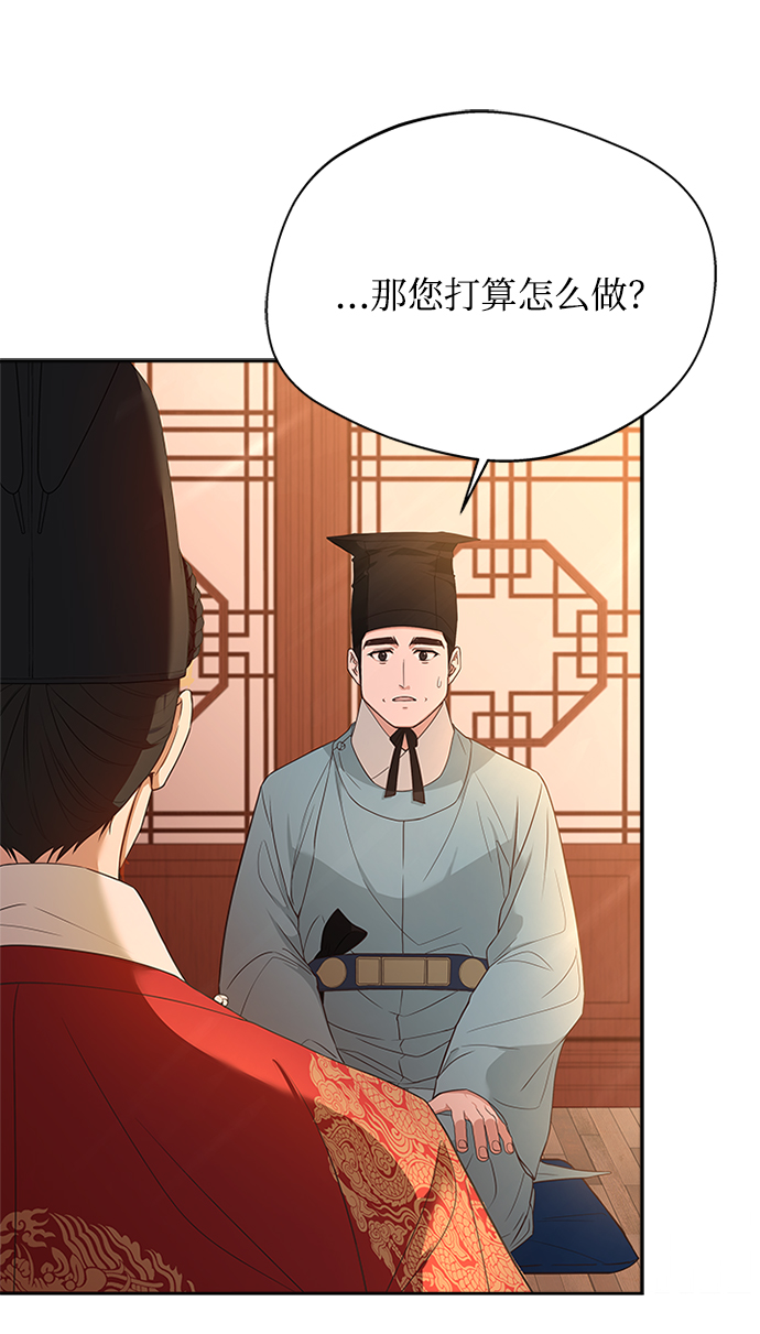 [第16话] 这话你们也信？15