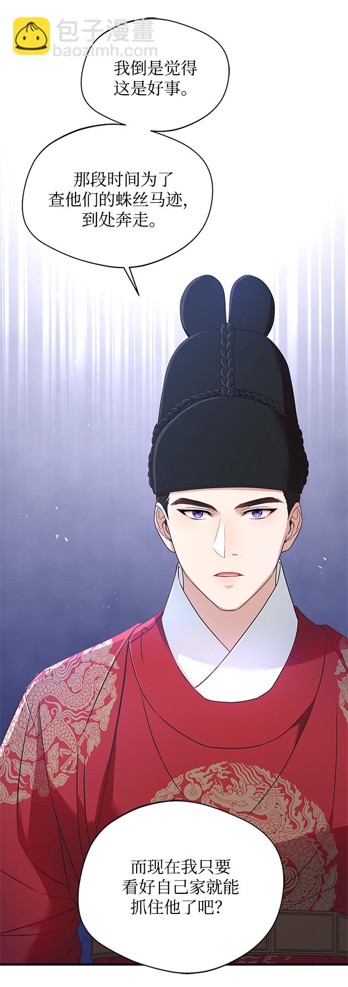 [第16话] 这话你们也信？16