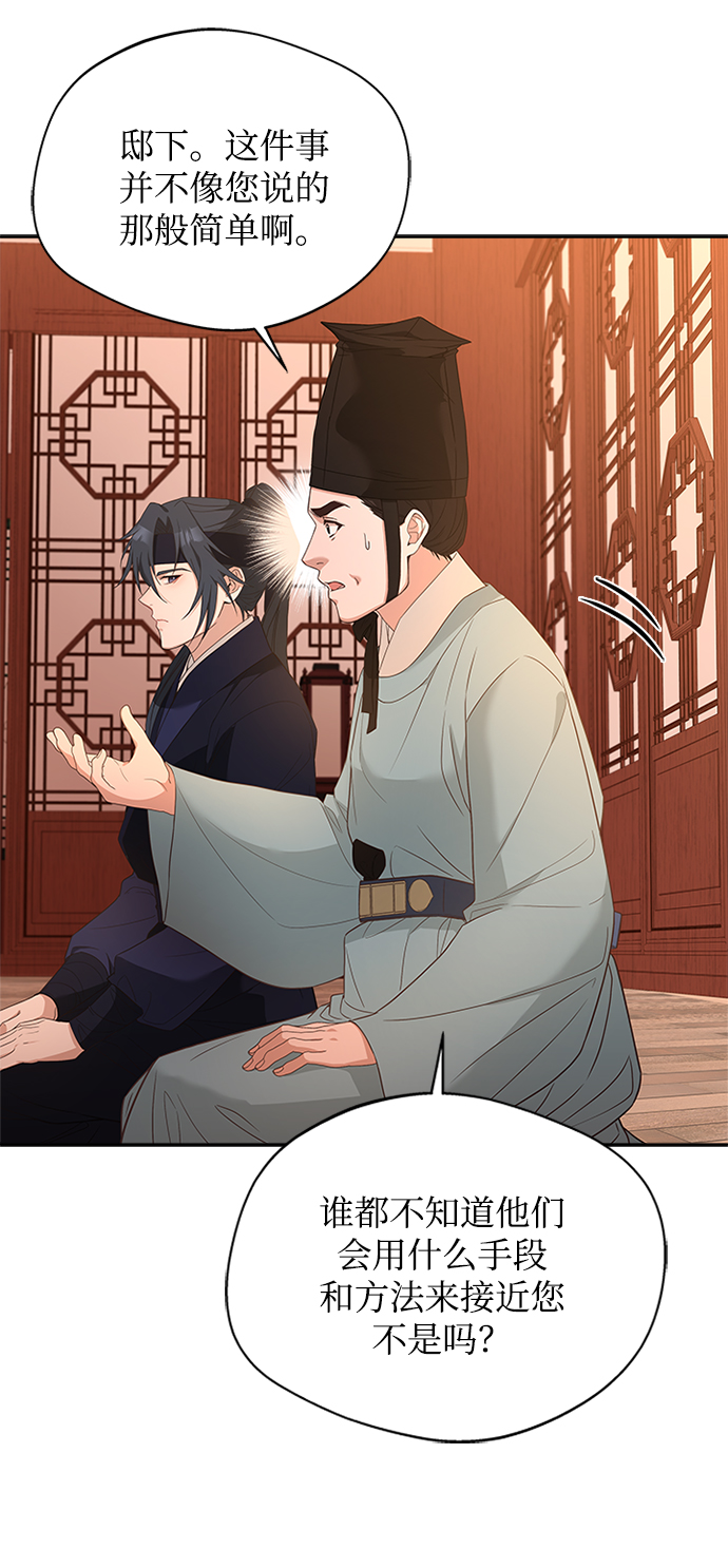 [第16话] 这话你们也信？17