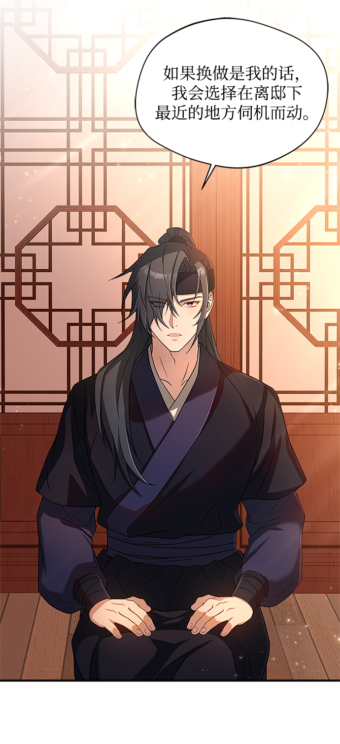 [第16话] 这话你们也信？19